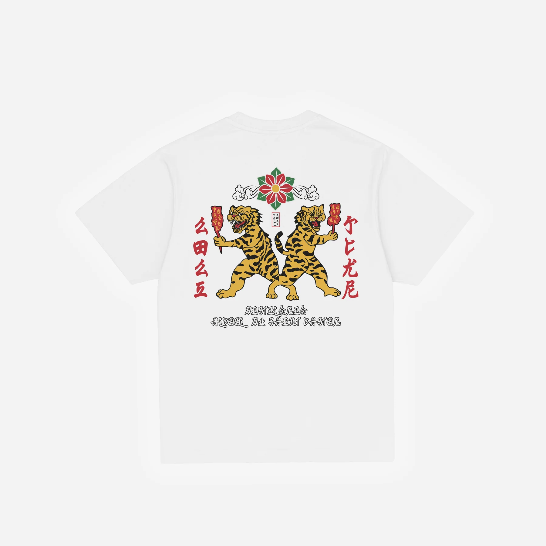 BAIJU T-SHIRT - WHITE